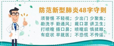 ​更名公示！滁州这两处将改名！