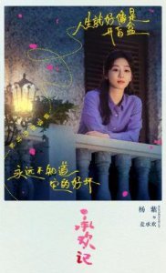 ​孙俪回归影视圈，赵丽颖新剧大获成功，年轻演员崛起引关注