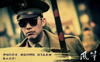 ​《风筝》郑耀先原型，潜伏国军数年，1980年终被证实党员身份