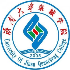 ​山东省独立院校（八）济南大学泉城学院