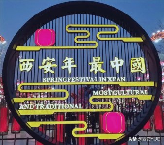 ​西安12大热门旅游盛地，每个都是人山人海，你在哪个地标打卡？