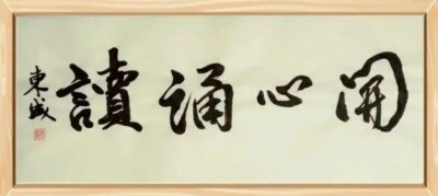 ​奇妙的森林