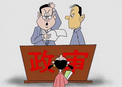 ​公务员政审查什么？怎么查？父母真的会影响吗？家有考生注意！