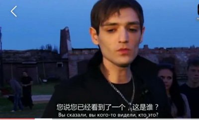 ​《通灵之战》男巫亚历山大解密古城堡超自然现象