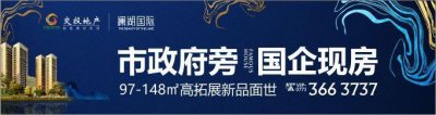 ​临桂重拳打传销！凌晨5点，数名传销“老总”落网