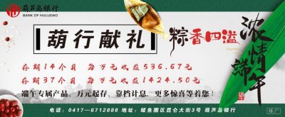 ​爆笑预警！小黄飞领衔“今夜喜剧人”登陆鲅鱼圈，想笑就来！（刮奖送票）