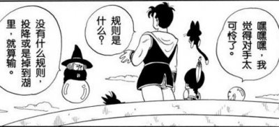 ​七龙珠世界的隐藏人物，综合考量占卜婆婆究竟是什么身份？