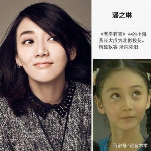 ​12岁搭档赵薇苏有朋，如今27岁的她携《真爱的谎言》惊艳归来