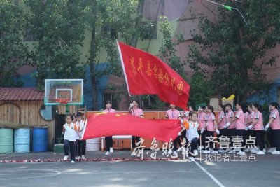 ​茌平县实验幼儿园举办中班亲子运动会