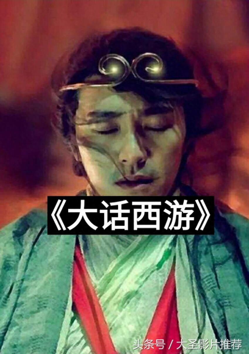 十部孙悟空题材的的电影，谁才是你心目中的齐天大圣？