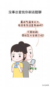 ​如何看出兵哥哥喜欢你？