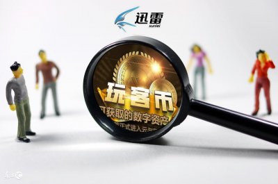 ​挖矿项目合集&操作指南