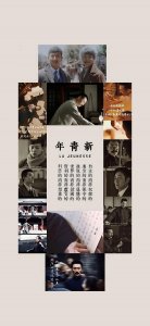 ​「壁纸」虽千万人 吾往矣