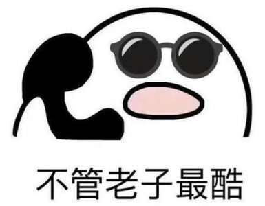 ​酷盖什么意思 酷盖女孩就是很酷很汉子