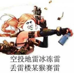 ​有人问候你丢雷楼某，记住这是你好的意思，你应该回一句再带张图