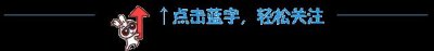 ​每日一景│威虎山影视城