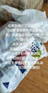 ​已满18岁准备好卫生纸吗转入：青少年暗语：解密流行网络词汇