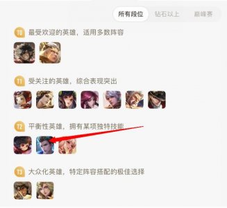 ​王者荣耀：自带净化的英雄-狄仁杰，发挥优势和强势期是制胜关键