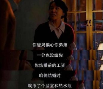 ​《小巷人家》：闫妮再创演技巅峰，成为内娱女演员标杆