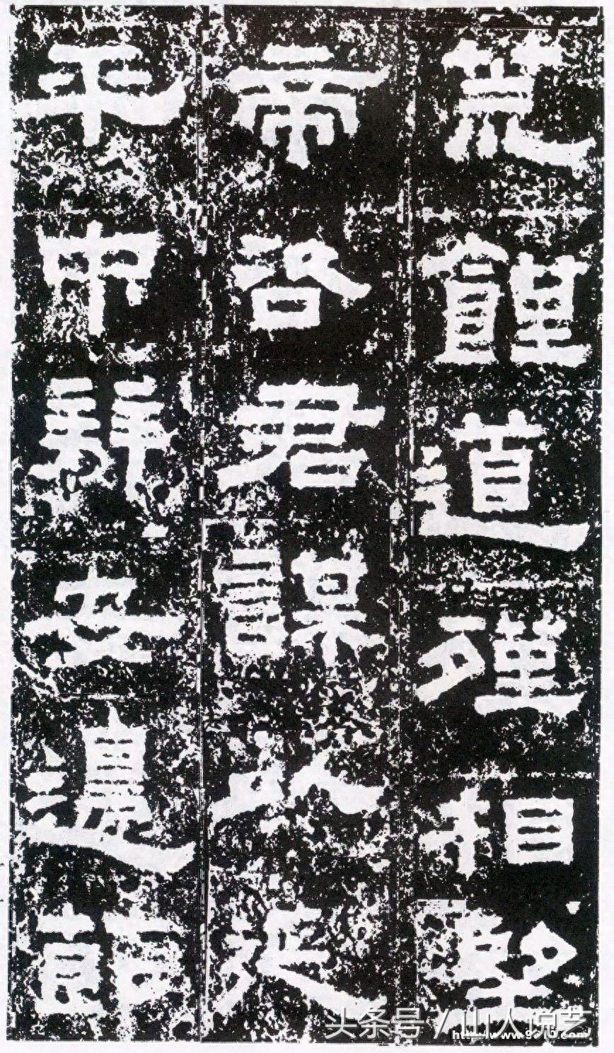 建国以来发现的最为完整的汉碑《鲜于璜碑》高清欣赏，附带简单的分析，请赐教