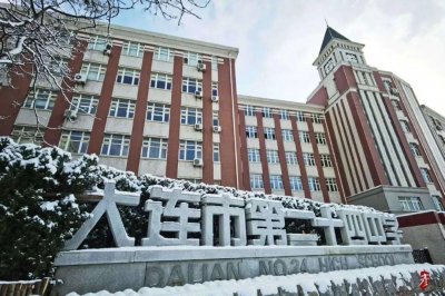​大连二十四中学：誉满东北小清华