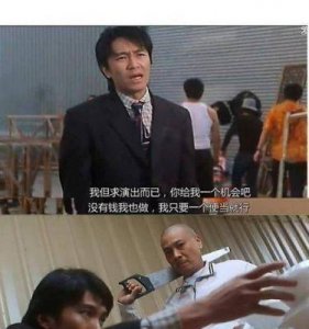 ​《喜剧之王》电视剧开机：周星驰经典重燃新生代喜剧火花