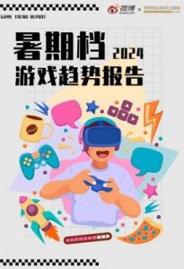 ​暑期档市场前景堪忧，2024年谁将力挽狂澜？