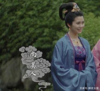 ​《清平乐》宋仁宗的三位皇后分别是谁？她们的结局又是怎样的呢？