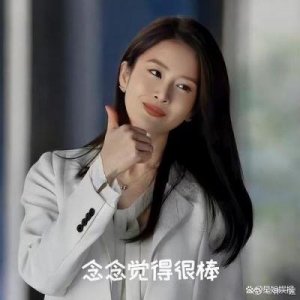 ​《罚罪》纪念扮演者林一霆资料介绍：曾演反派角色圈粉