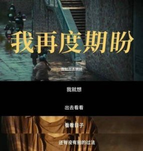 ​中秋档期即将来临，《出走的决心》热度飙升，姜武或将创造新的辉煌！