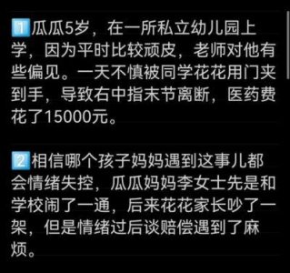 ​孩子受惊吓，家长告《异形：夺命舰》求赔偿