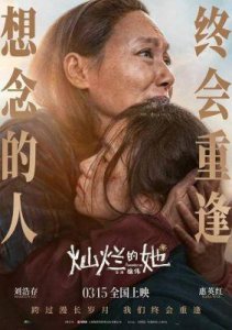 ​肖央齐溪领衔主演《用武之地》《名侦探柯南：百万美元的五棱星》8月16日上映