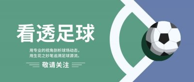 ​足坛5大最贵门将：阿利松5千万，多纳鲁马仅排第2，皇马门神登顶
