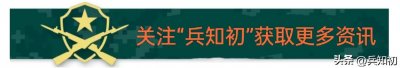 ​改前武警部队14个机动师你知道他们都分别驻扎在哪里吗