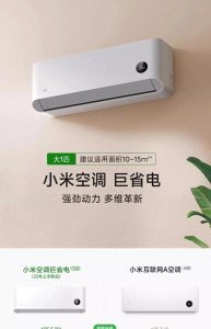 ​装修必看！2025家电选购指南：高性价，避坑攻略全掌握