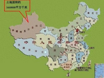 ​中国面积最大的十个省份排行