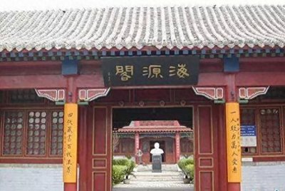 ​清代四大私人藏书楼之一-海源阁