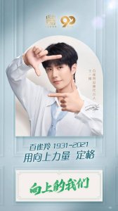 ​明星代言的影响力有多大？——八维教育