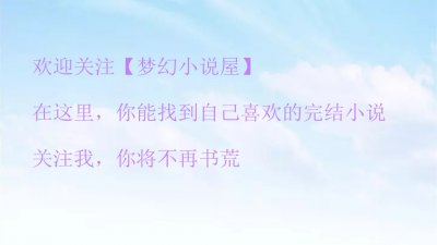 ​《「重生」小兵很忙》作者：巴荞
