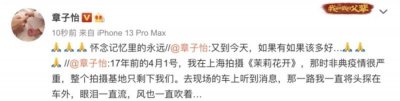 ​张国荣唐鹤德的感情（唐鹤德连续19年晒照纪念张国荣）
