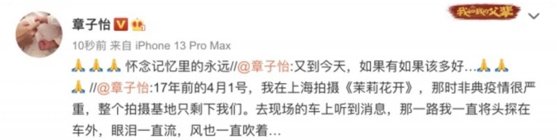 张国荣唐鹤德的感情（唐鹤德连续19年晒照纪念张国荣）