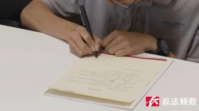 ​全国首例！25岁湖南大学在读博士生设立遗嘱慈善信托