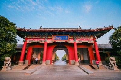 ​我的母校——河南理工大学