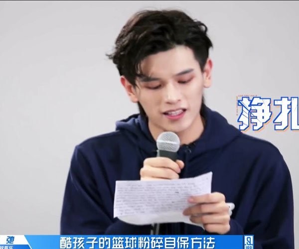 姚驰个人资料介绍 高颜值简直是又一个蔡徐坤