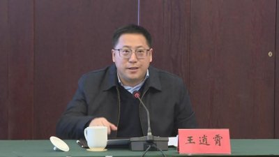 ​官方首次披露，宿迁市原常务副市长王逍霄已被查！曾任徐州市纪委书记、淮安市