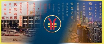 ​万字深解：从粤语俗语中，透视广东人的金钱观！