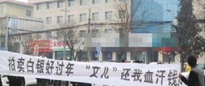 ​13年陕西“房姐”被捕，司机卷2亿巨款逃跑，名下四个特殊身份