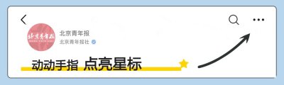 ​北京动物园大熊猫“古古”离世，原因披露