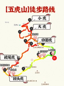 ​福州五虎山森林公园|完整的五虎徒步线路
