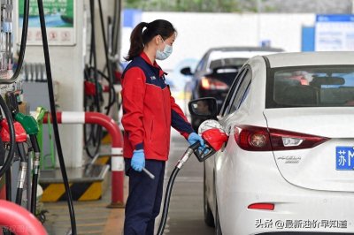 ​国内油价即将调整，油价或迎下调，11月5日95、92号汽油今日价格